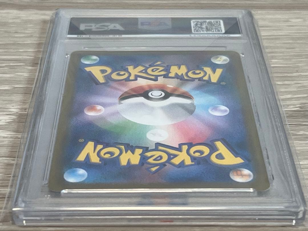 PSA10 ミミッキュVMAX csr