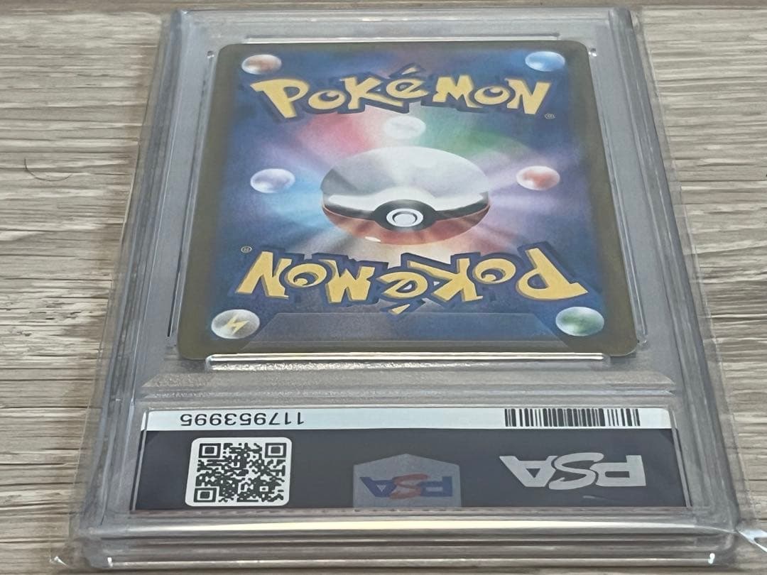 PSA10 ミミッキュVMAX csr