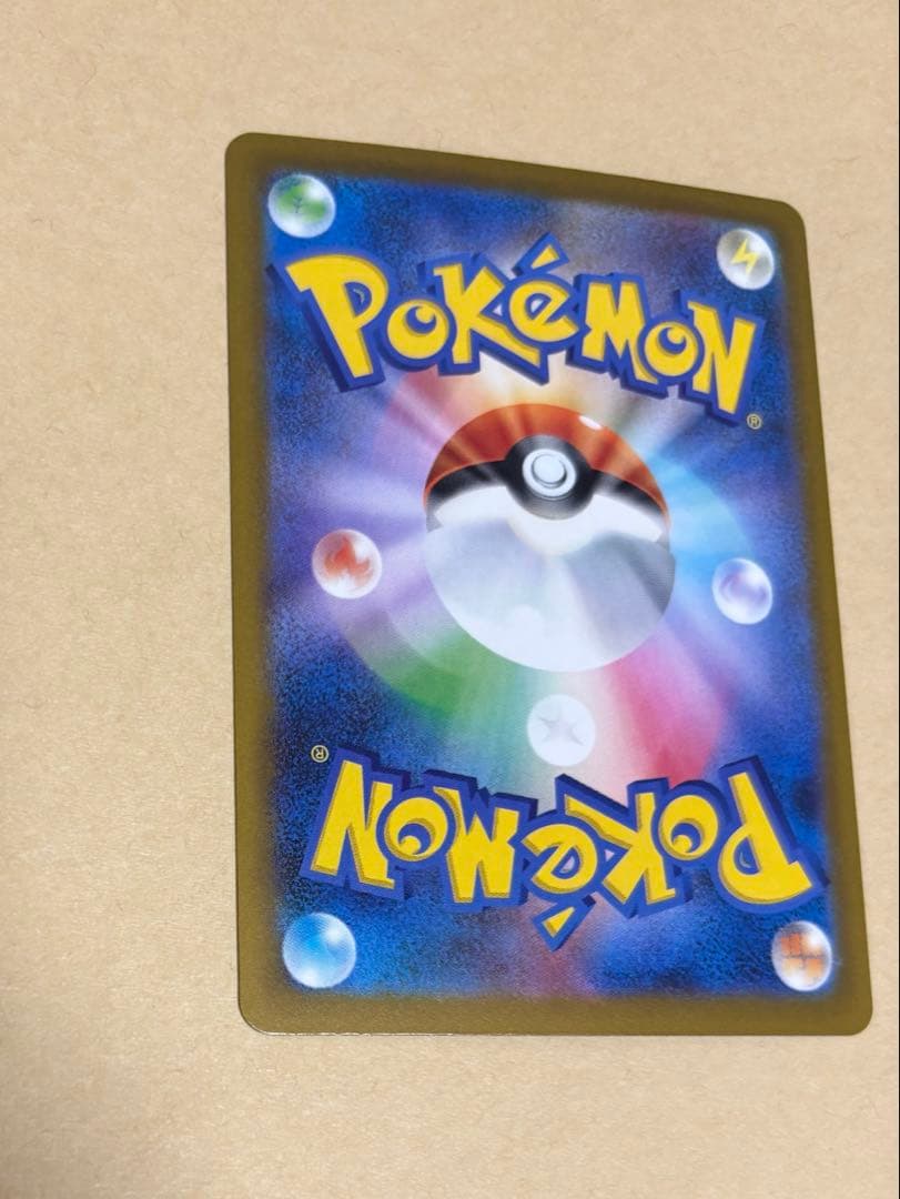 メガゲンガーex SAR M2a MEGAドリームex 240/193