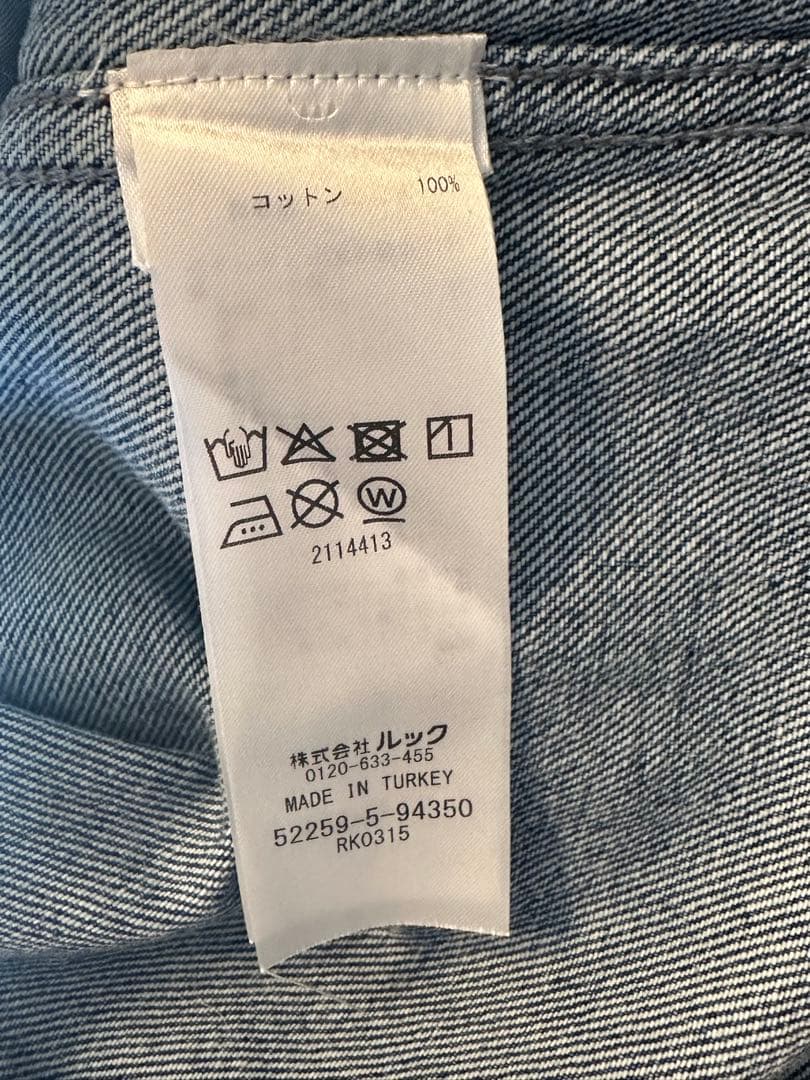 美品マリメッコMaridenim Murros Unikko デニムジャケット