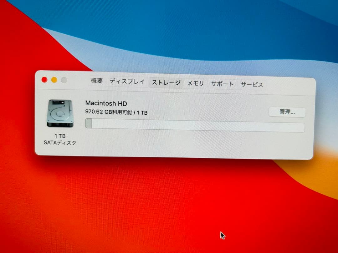 【美品】iMac (Retina 5K, 27-inch, Mid 2015)