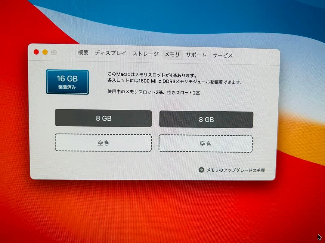 【美品】iMac (Retina 5K, 27-inch, Mid 2015)