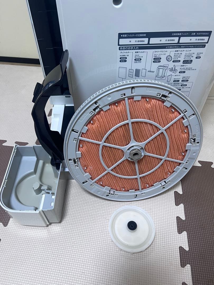 DAIKIN ダイキン工業 加湿器空気清浄機 MCK70UE5-W 2018年製