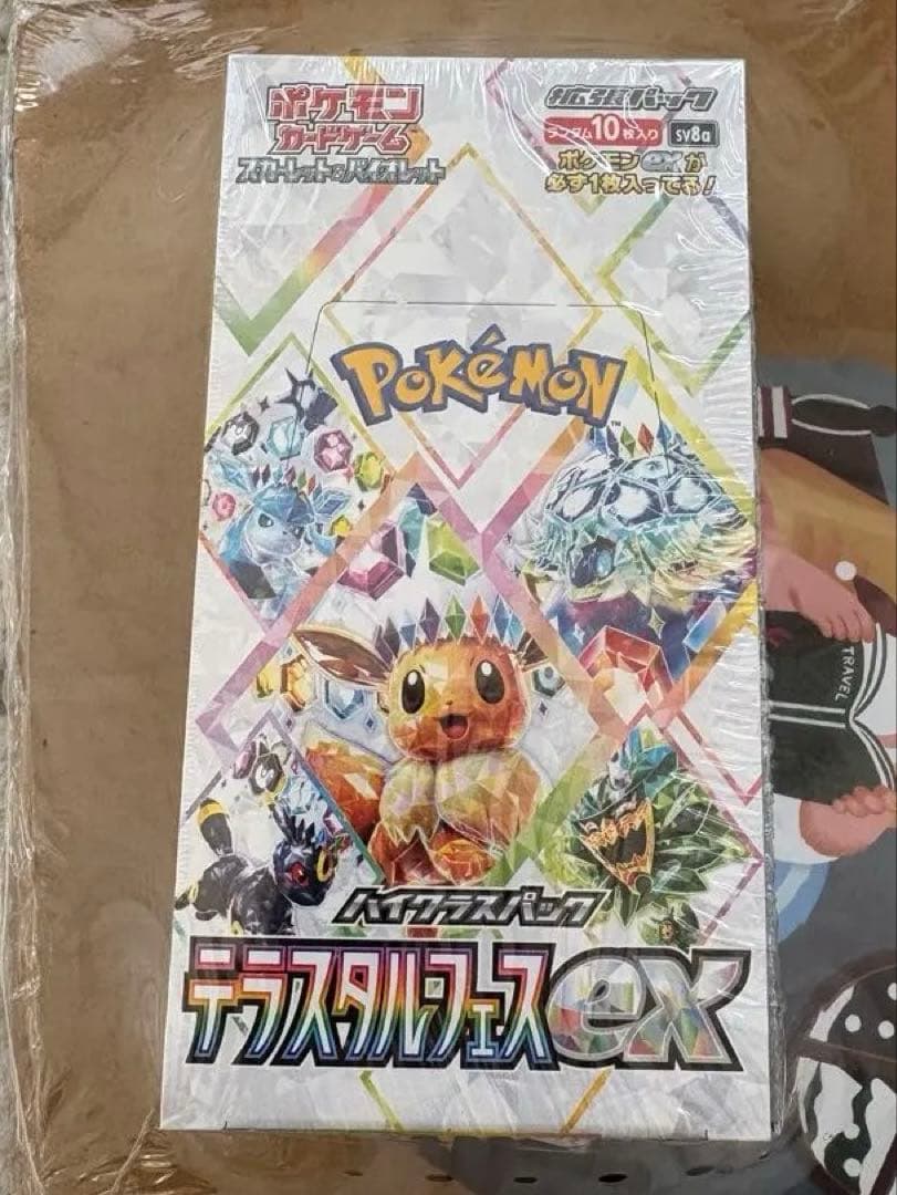 【新品未開封】ポケモンカード テラスタルフェスex シュリンク付き