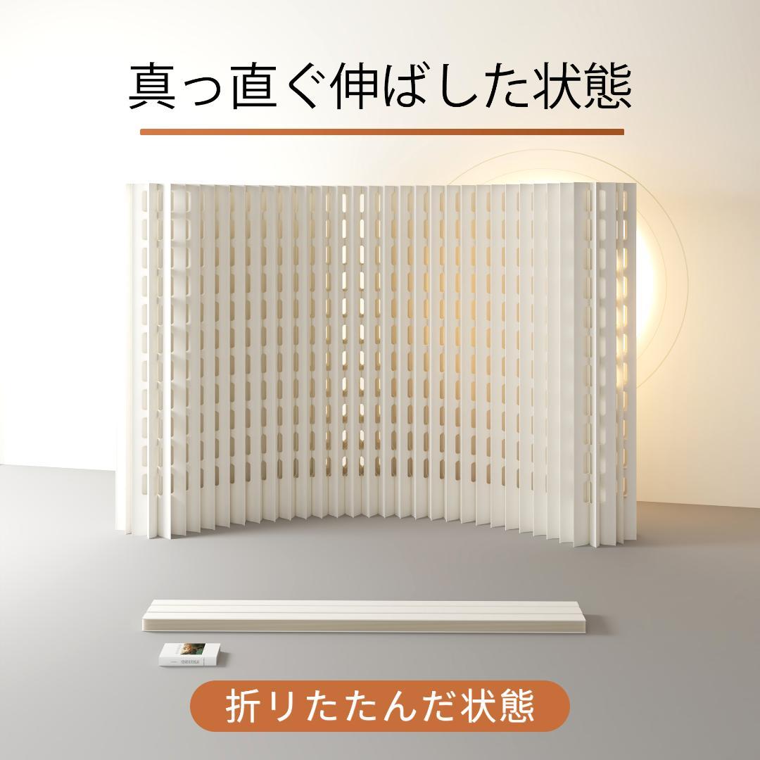 折りたたみパーテーション間仕切り方形高さ1.8ｍ長さ1-2ｍ組立不要目隠し区切り