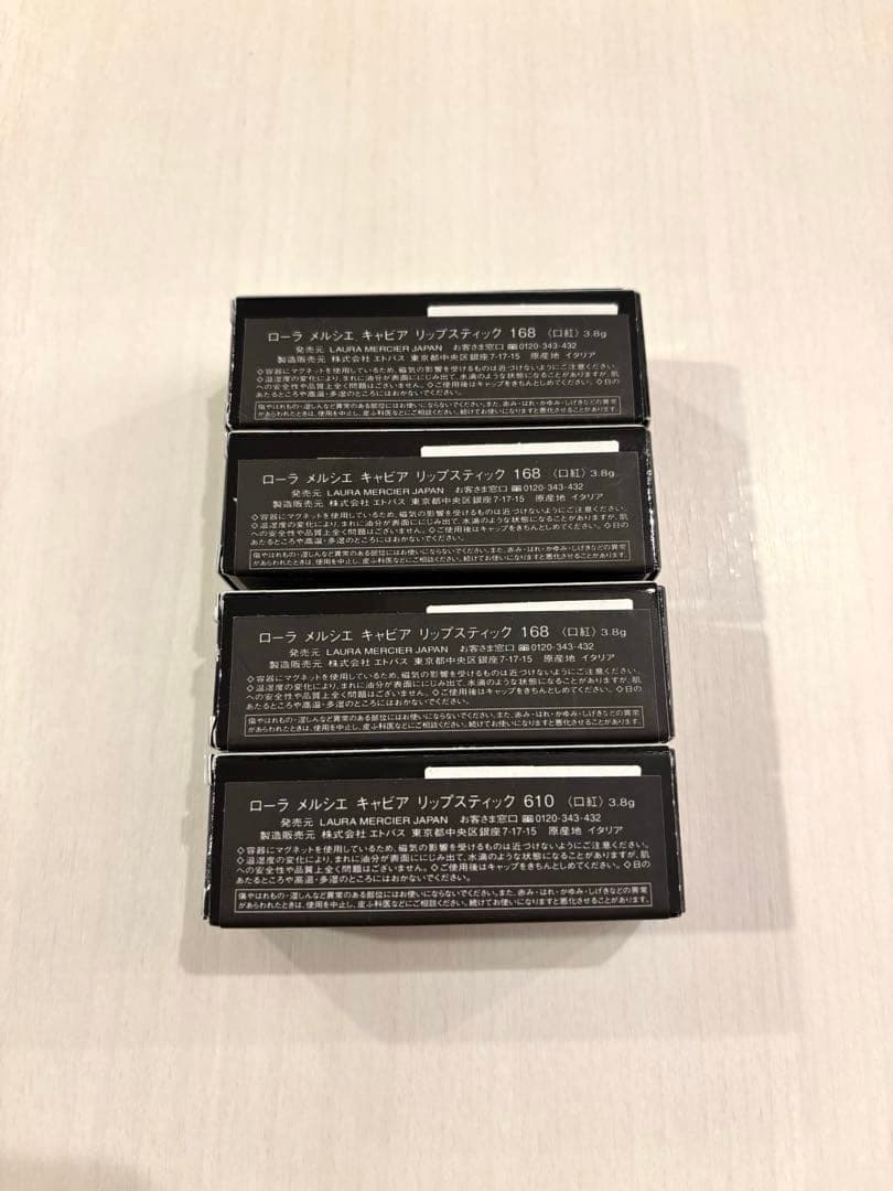 lauramercierローラメルシエ キャビアリップスティック168/610