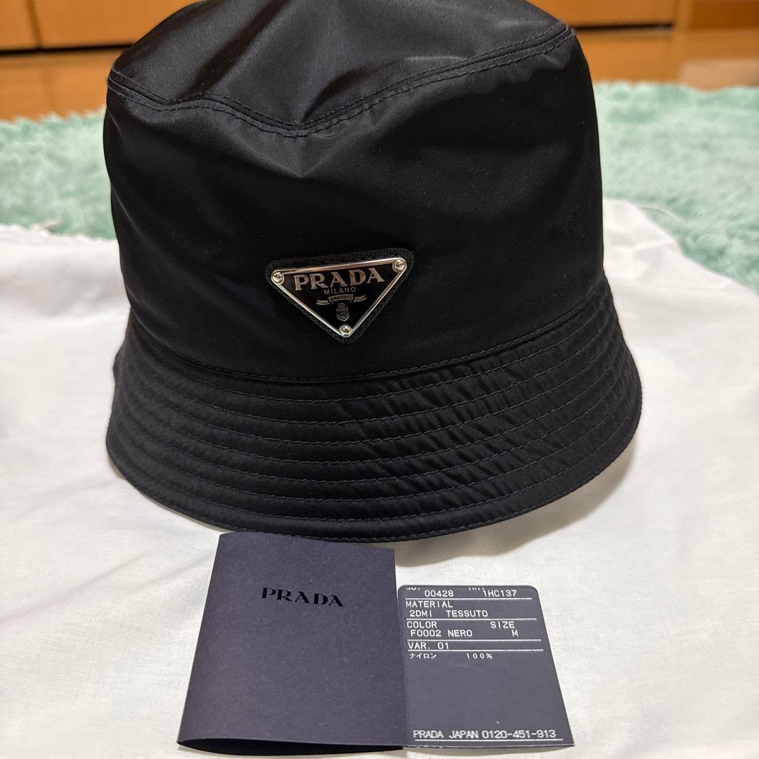 かかい　Prada プラダ　バケットハット　ナイロン　黒　M