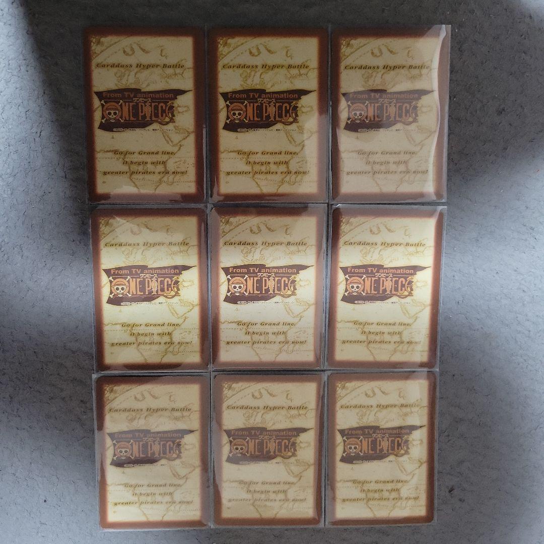 ナミ、ルフィ等【初期絶版】ワンピース トレーディングカード9枚セット