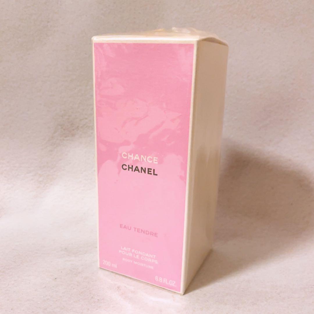 bb☆未開封☆ シャネル チャンス オータンドゥル ボディモイスチャー 200