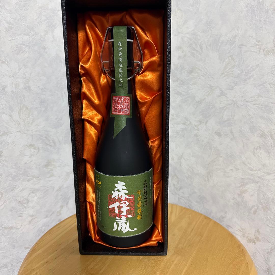 森伊蔵　焼酎　２本セット