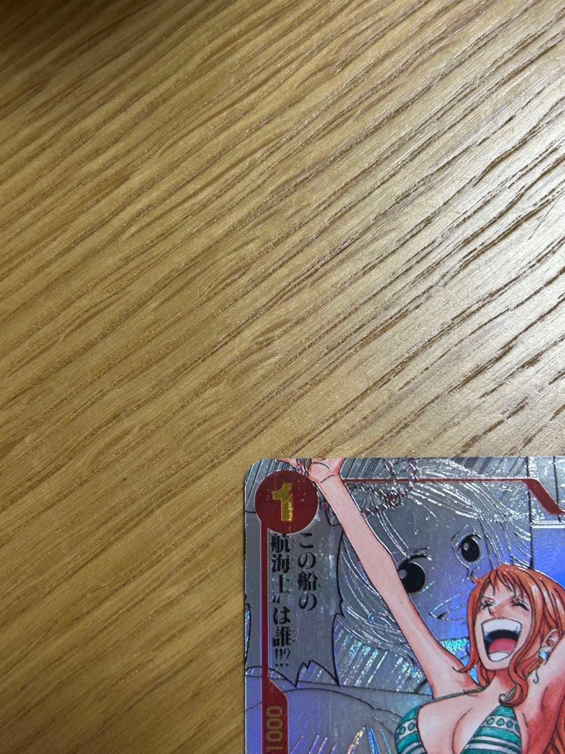 ナミ コミパラ OP01-016 スーパーパラレル