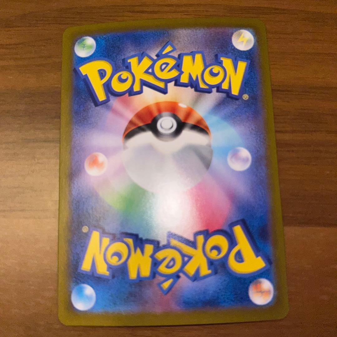 ナンジャモのハラバリーex SAR バトルパートナーズ