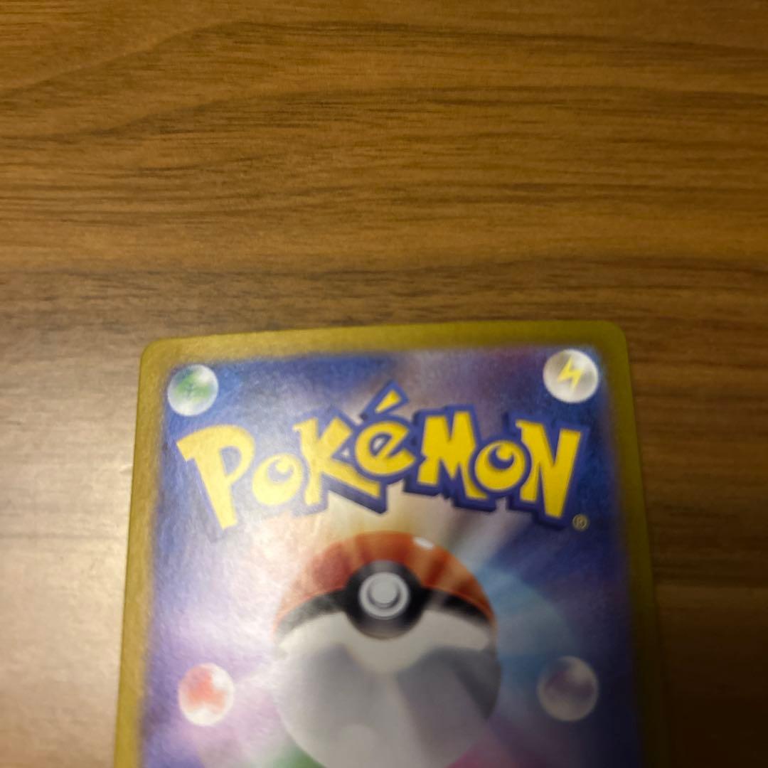 ナンジャモのハラバリーex SAR バトルパートナーズ