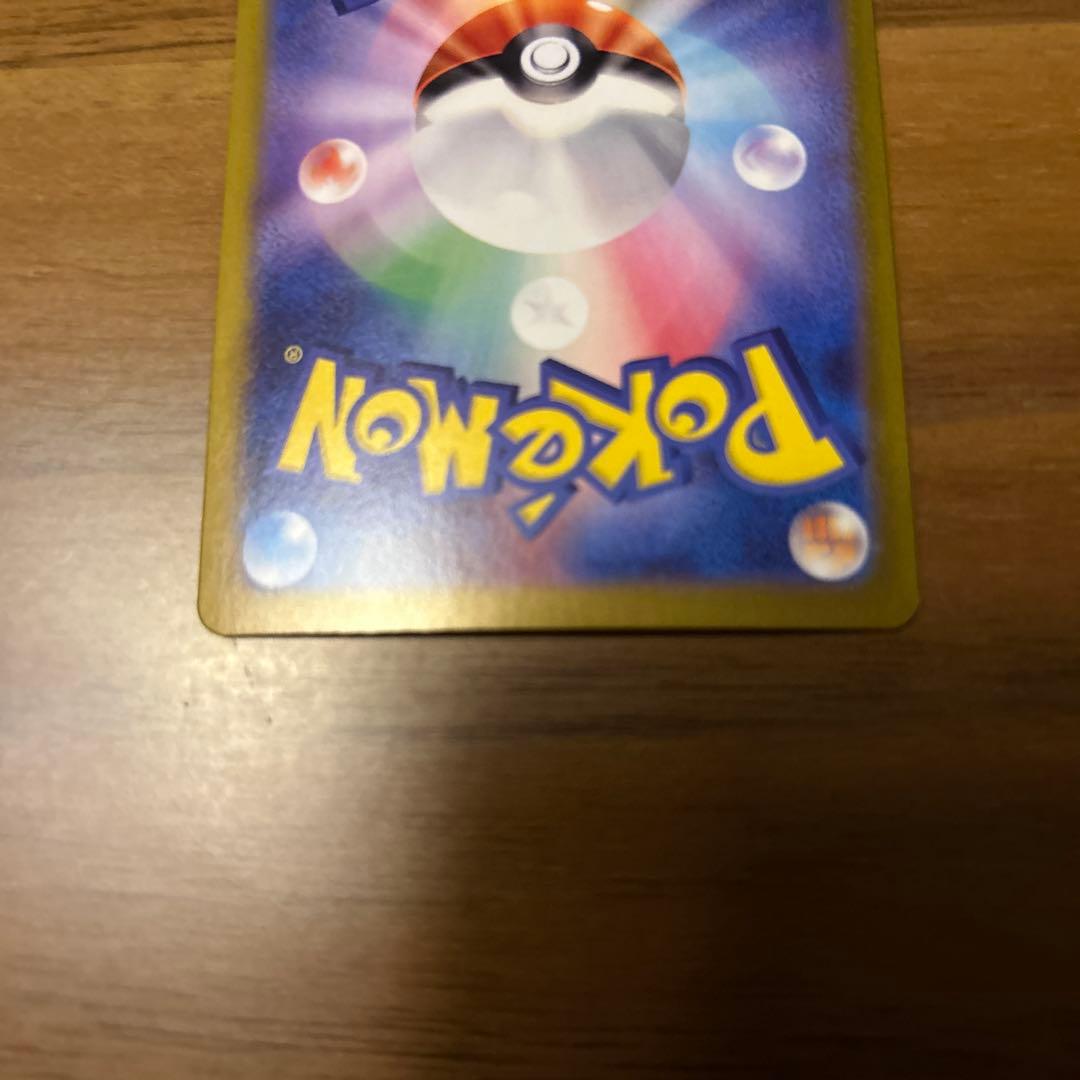 ナンジャモのハラバリーex SAR バトルパートナーズ