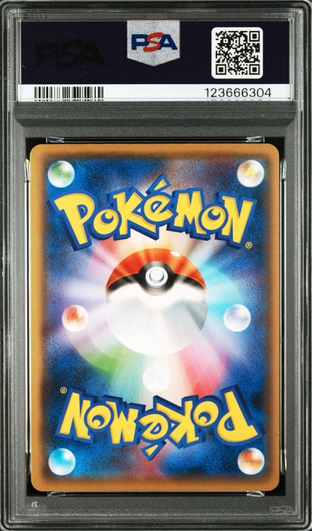 nagabaピカチュウ　PSA9