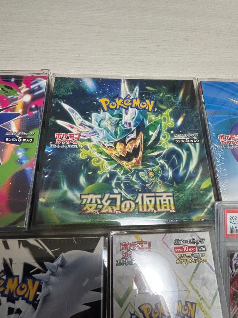 ポケモンカード　ボックスシュリンク付き