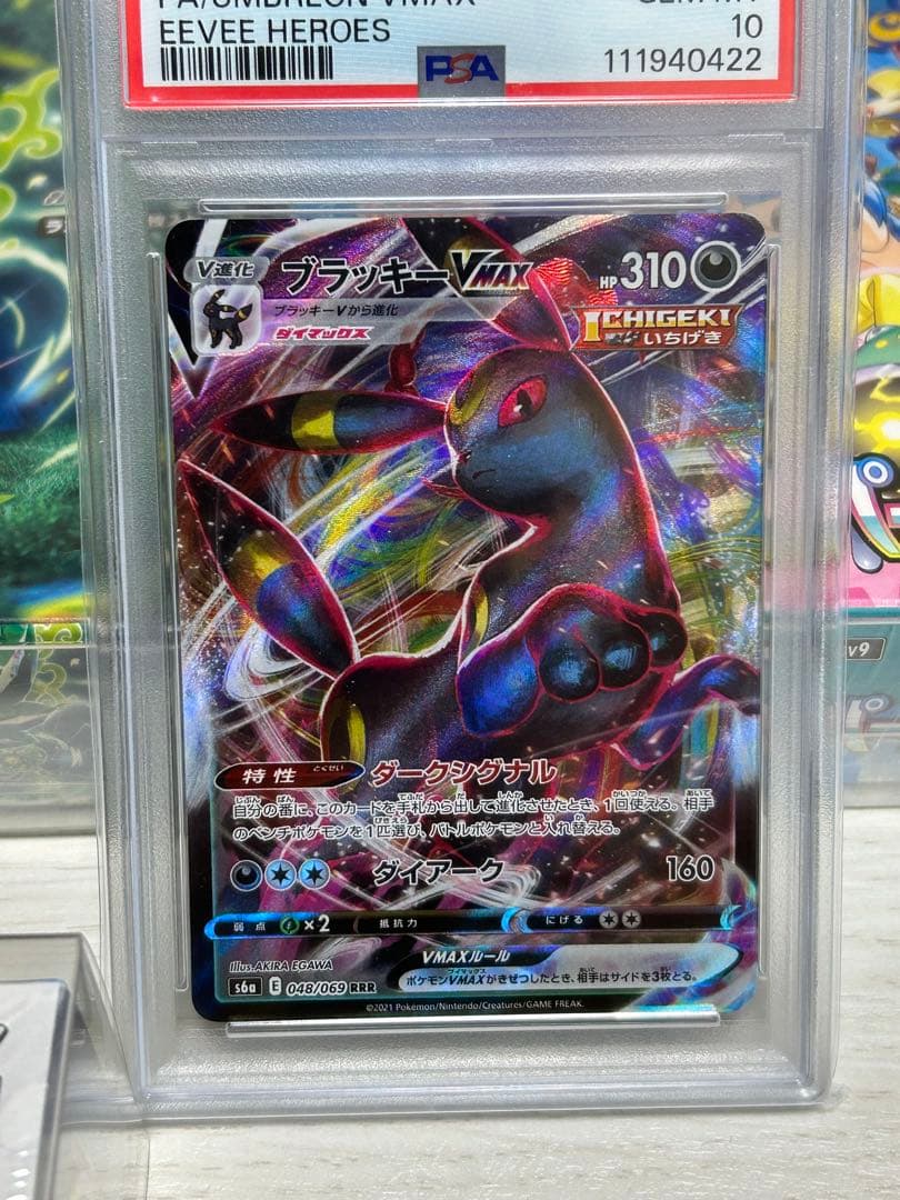 ポケモンカード　ボックスシュリンク付き