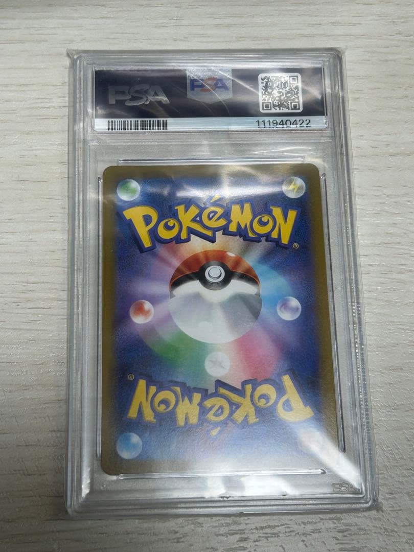 ポケモンカード　ボックスシュリンク付き