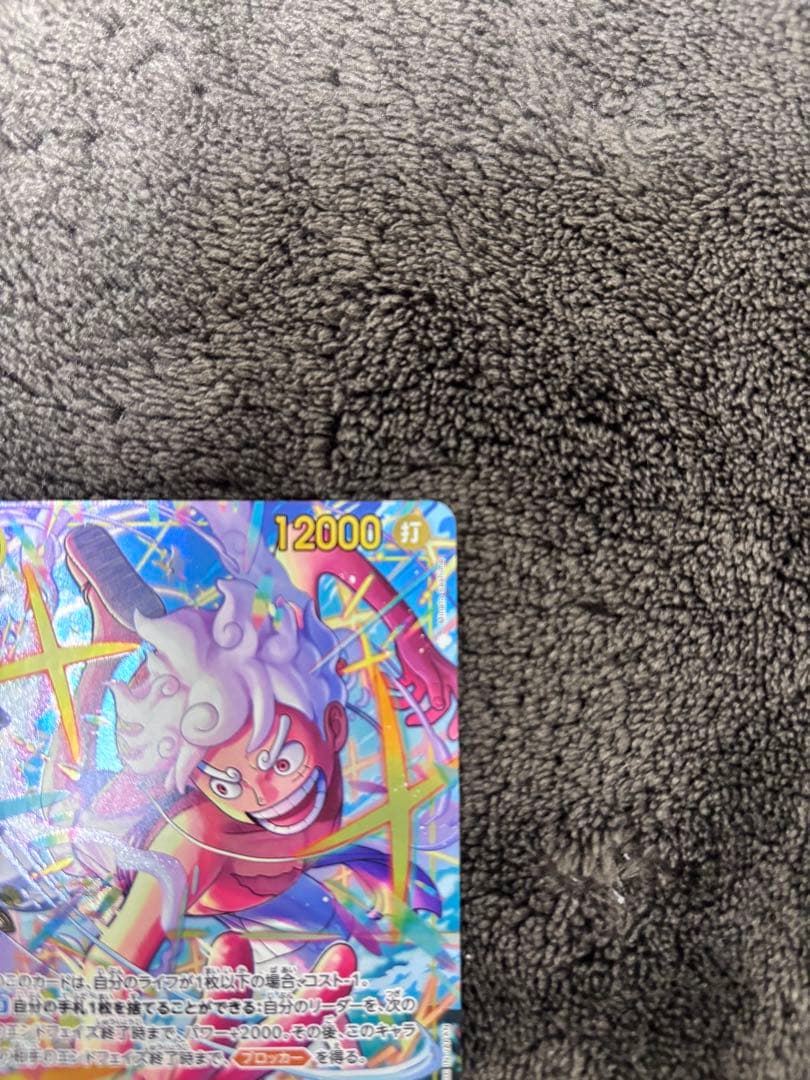 ワンピースカード　10コスト　ルフィ　エッグヘッド　シークレット　パラレル