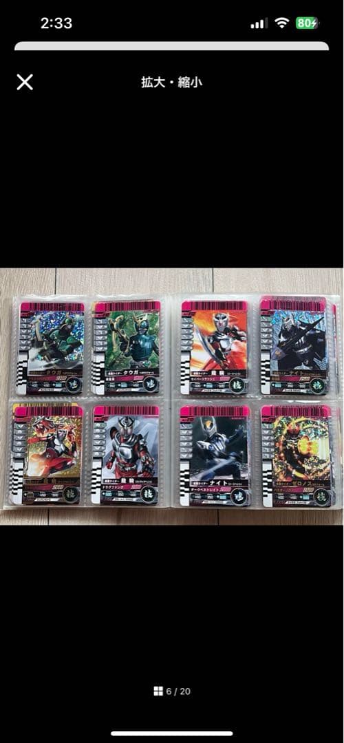 凪*様 【オマケ付き】仮面ライダーバトルガンバライド セット① 1~4弾