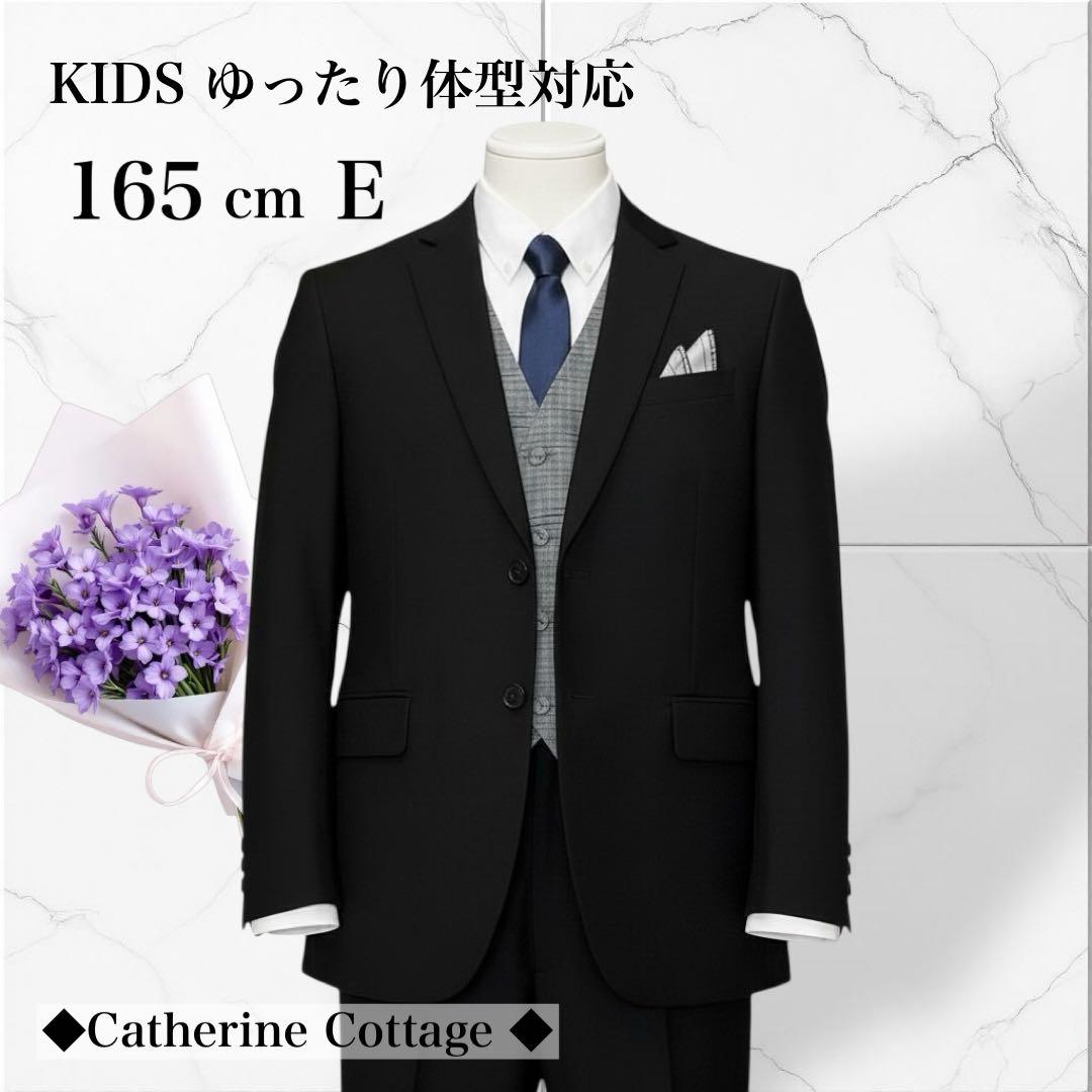 165E ゆったり体型 キッズスーツ フォーマル 卒業式 男の子 ウエスト調整可