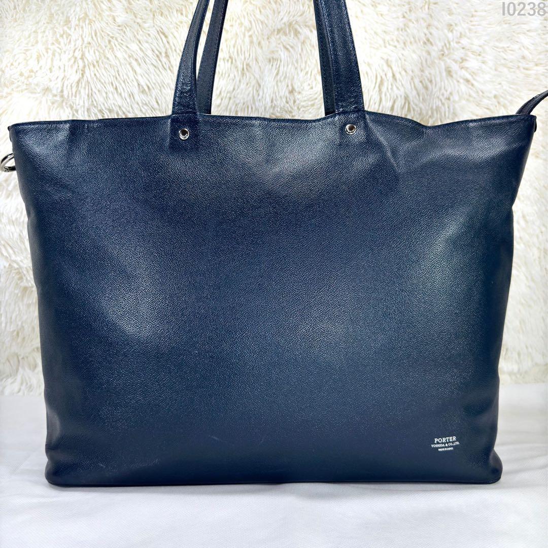 【極美品】ポーター リンク トートバッグ ビジネス レザー 手提げ A4可 紺