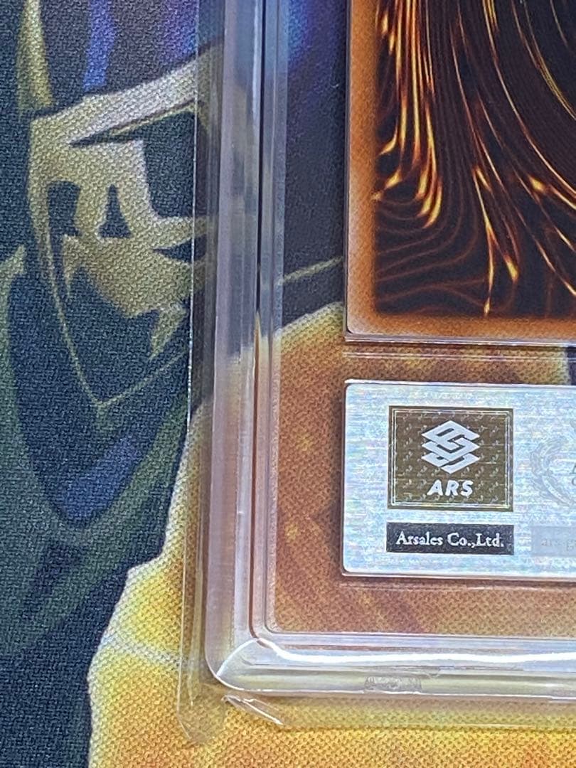 カ*影様 幽獄の時計塔　レリーフ　ARS9