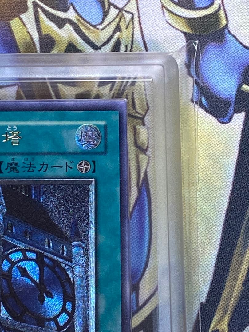 カ*影様 幽獄の時計塔　レリーフ　ARS9