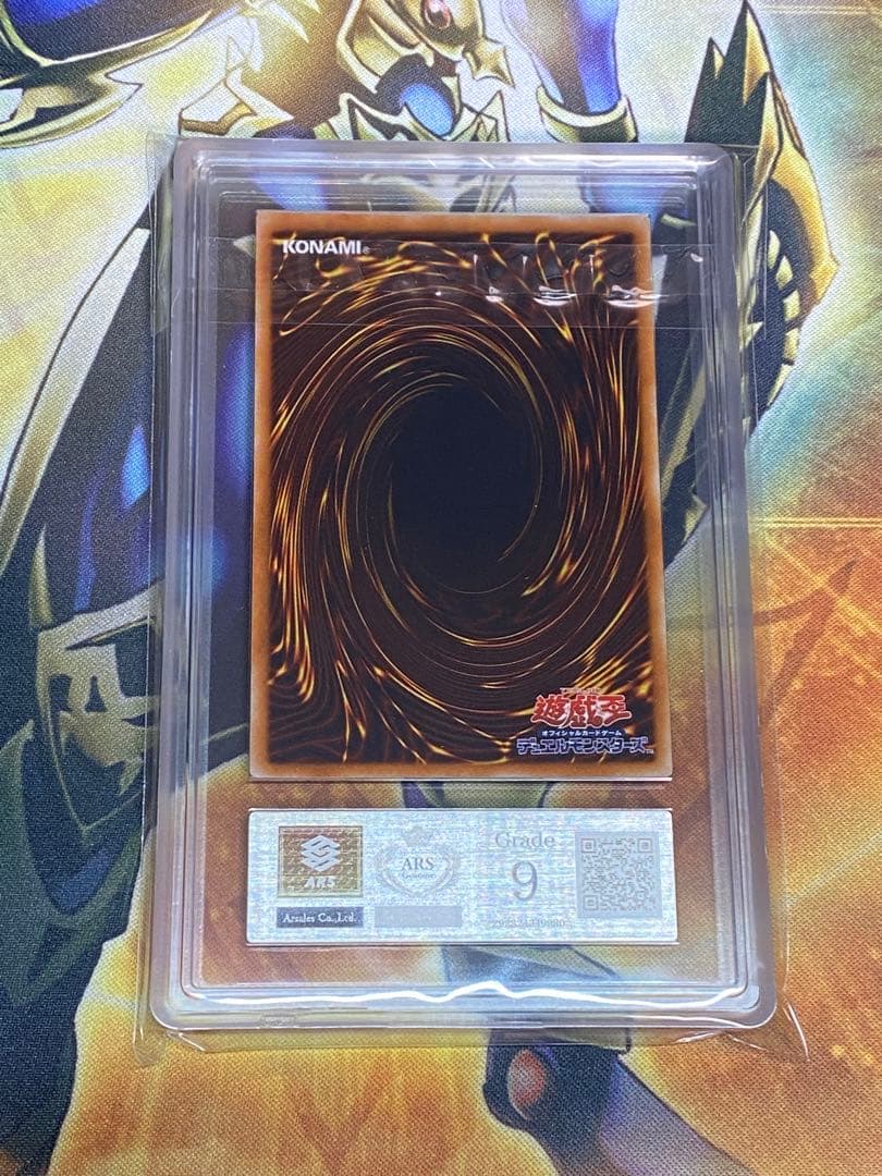 カ*影様 幽獄の時計塔　レリーフ　ARS9