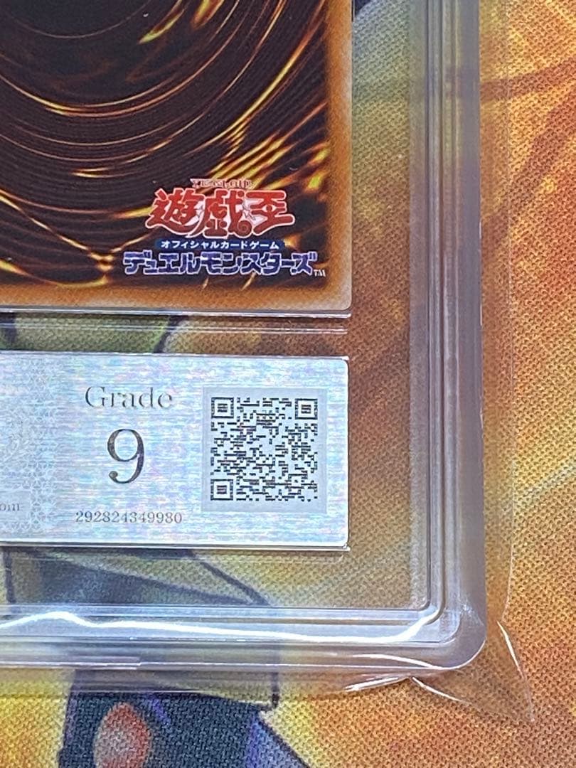 カ*影様 幽獄の時計塔　レリーフ　ARS9