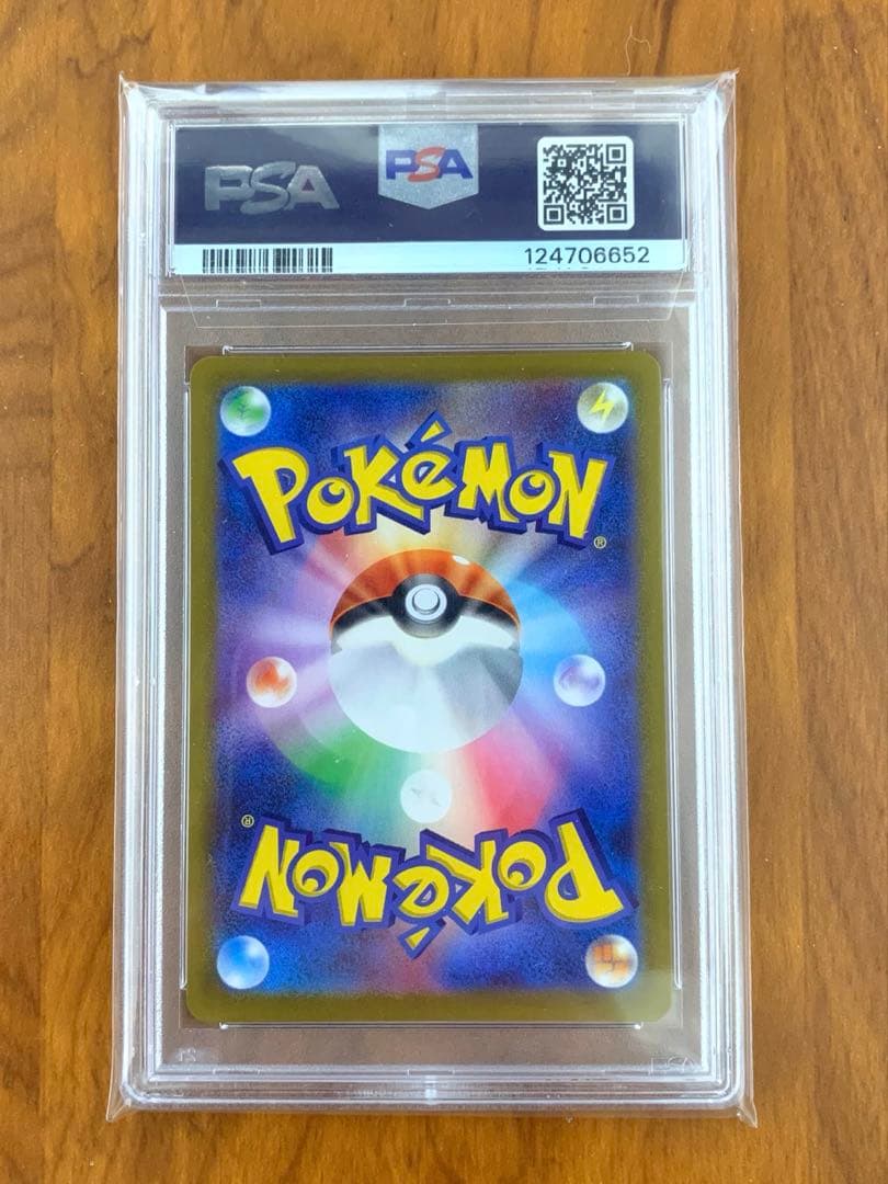 ハ*^様 【PSA10】ミュウex 25th 014/025