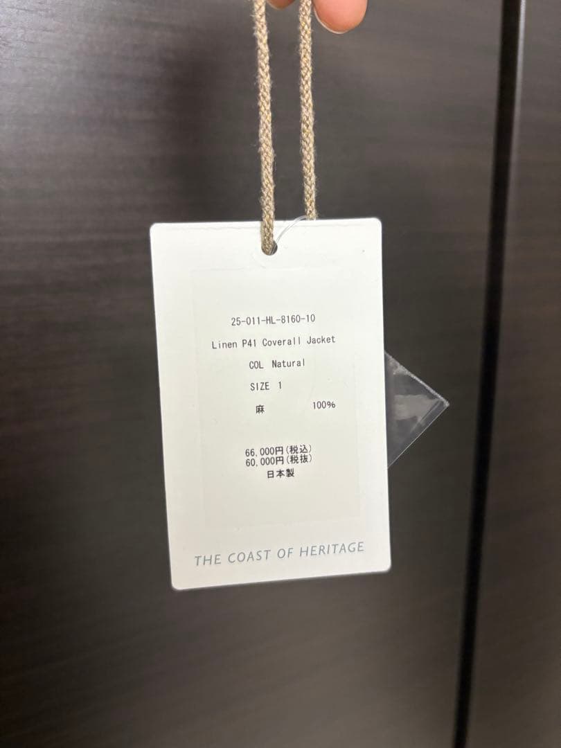 HERILL linen p41 カバーオール　size1 25ss