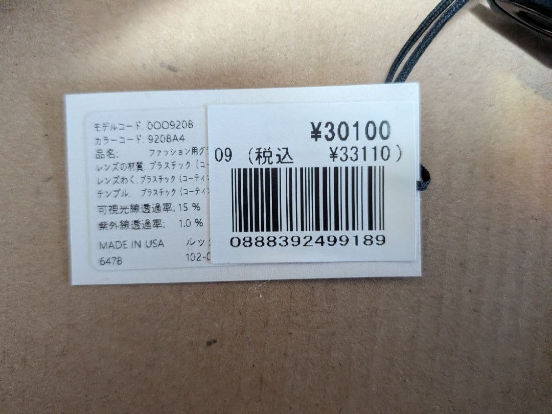 Oakley OHTANI サングラス レッド/ブラック