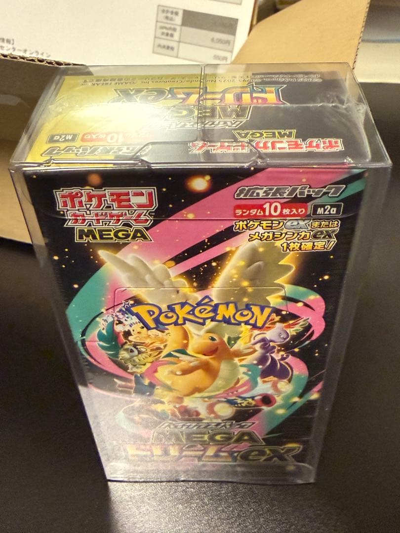 ポケカMEGAドリームEX シュリンク付き1BOX