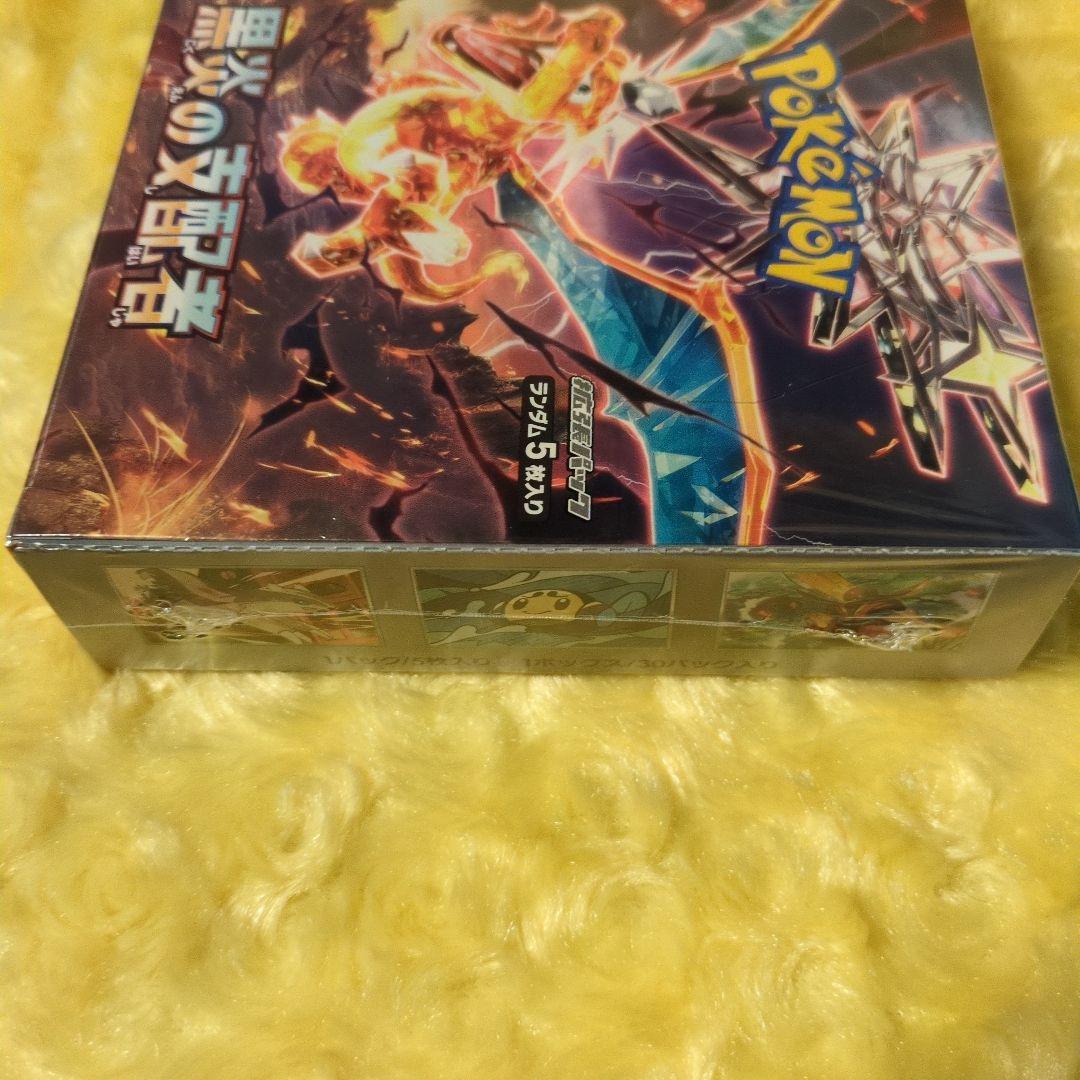 【最終値下げ】黒炎の支配者 シュリンク付きBOX