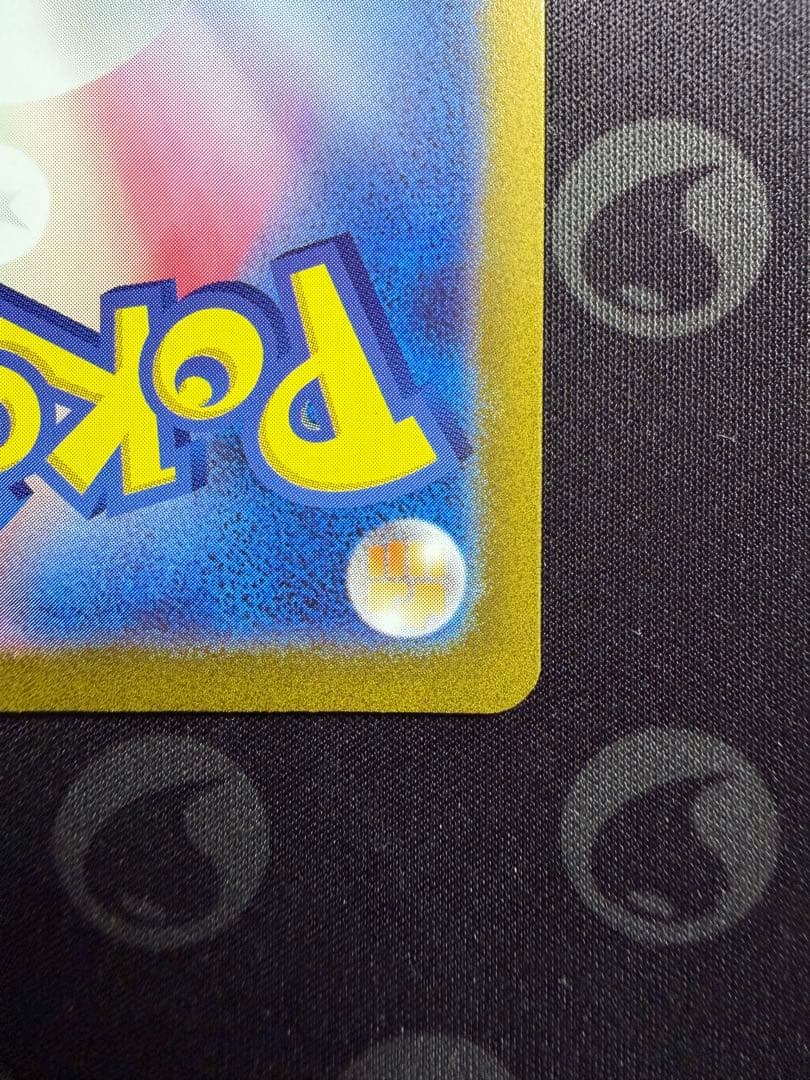 サンダーex SAR SV2a 204/165 ポケモンカード151