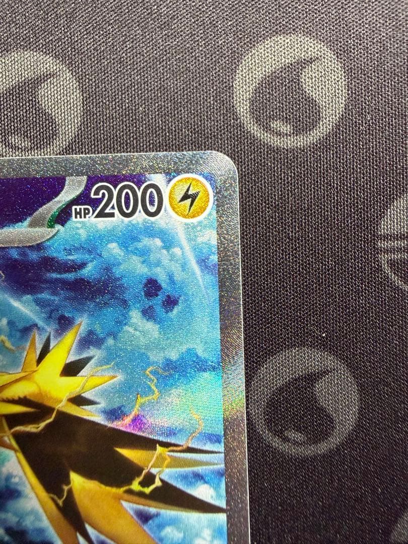 サンダーex SAR SV2a 204/165 ポケモンカード151