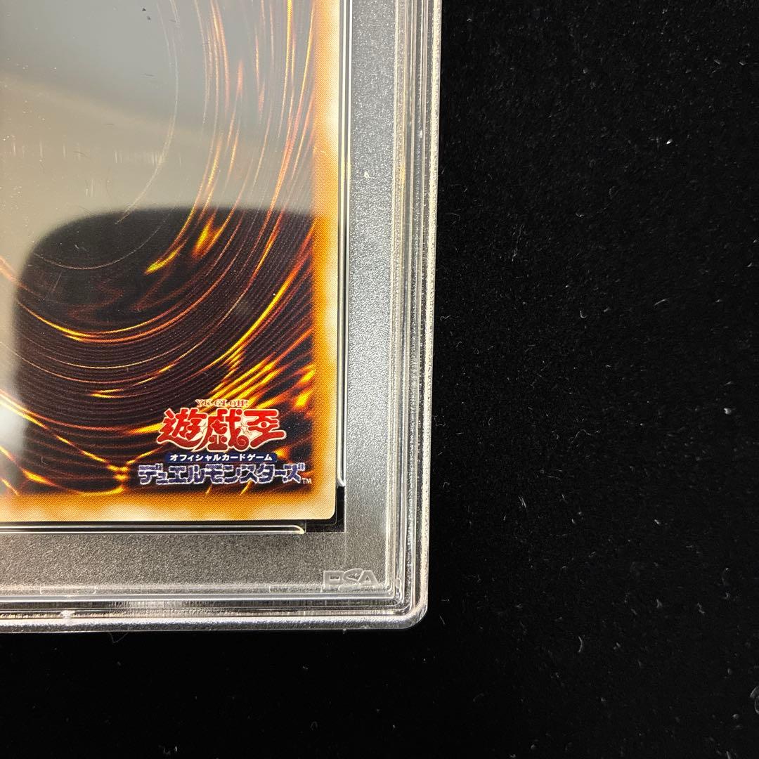 ◆PSA9◆サウザンド•アイズ•サクリファイス　旧レリーフ　アルティメットレア