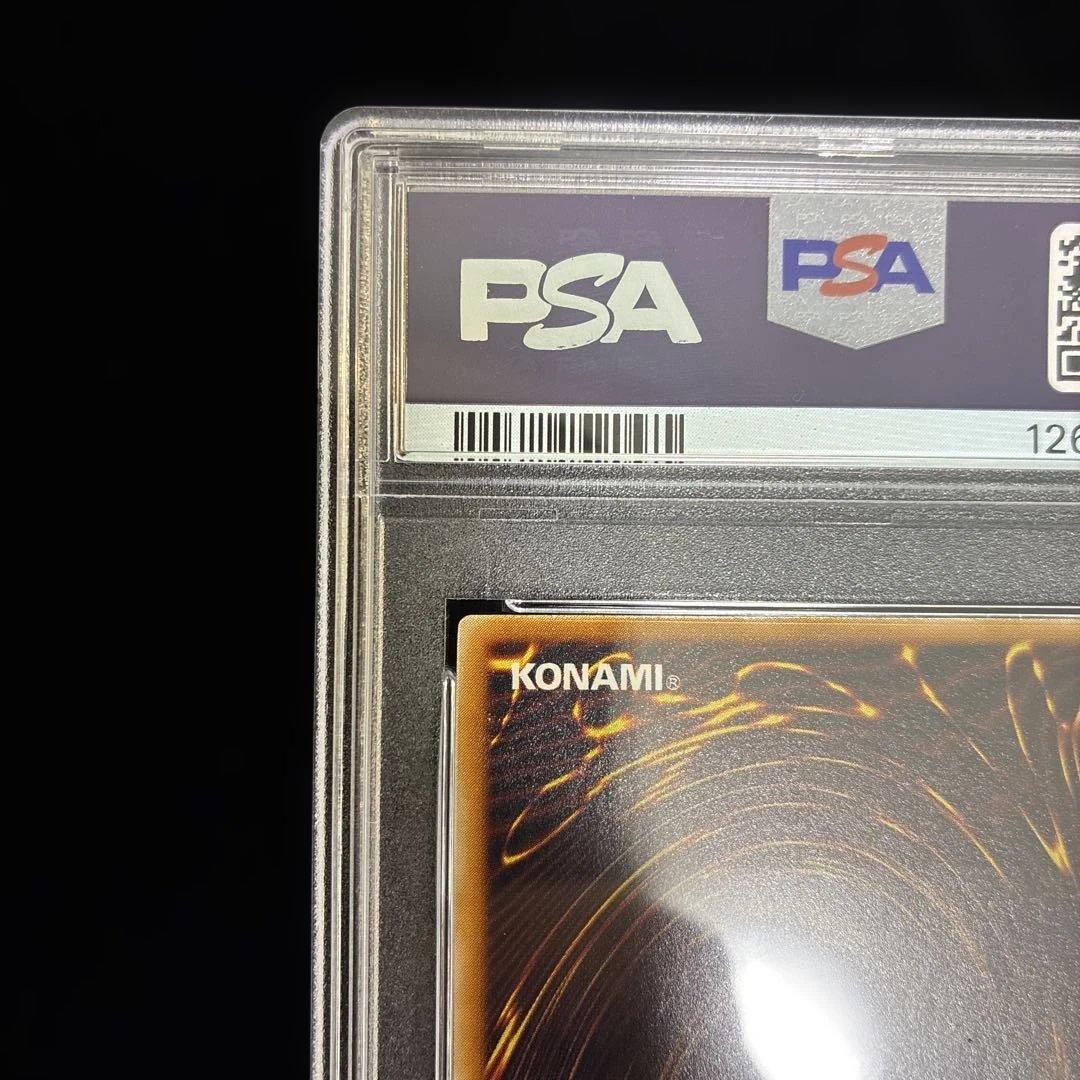 ◆PSA9◆サウザンド•アイズ•サクリファイス　旧レリーフ　アルティメットレア