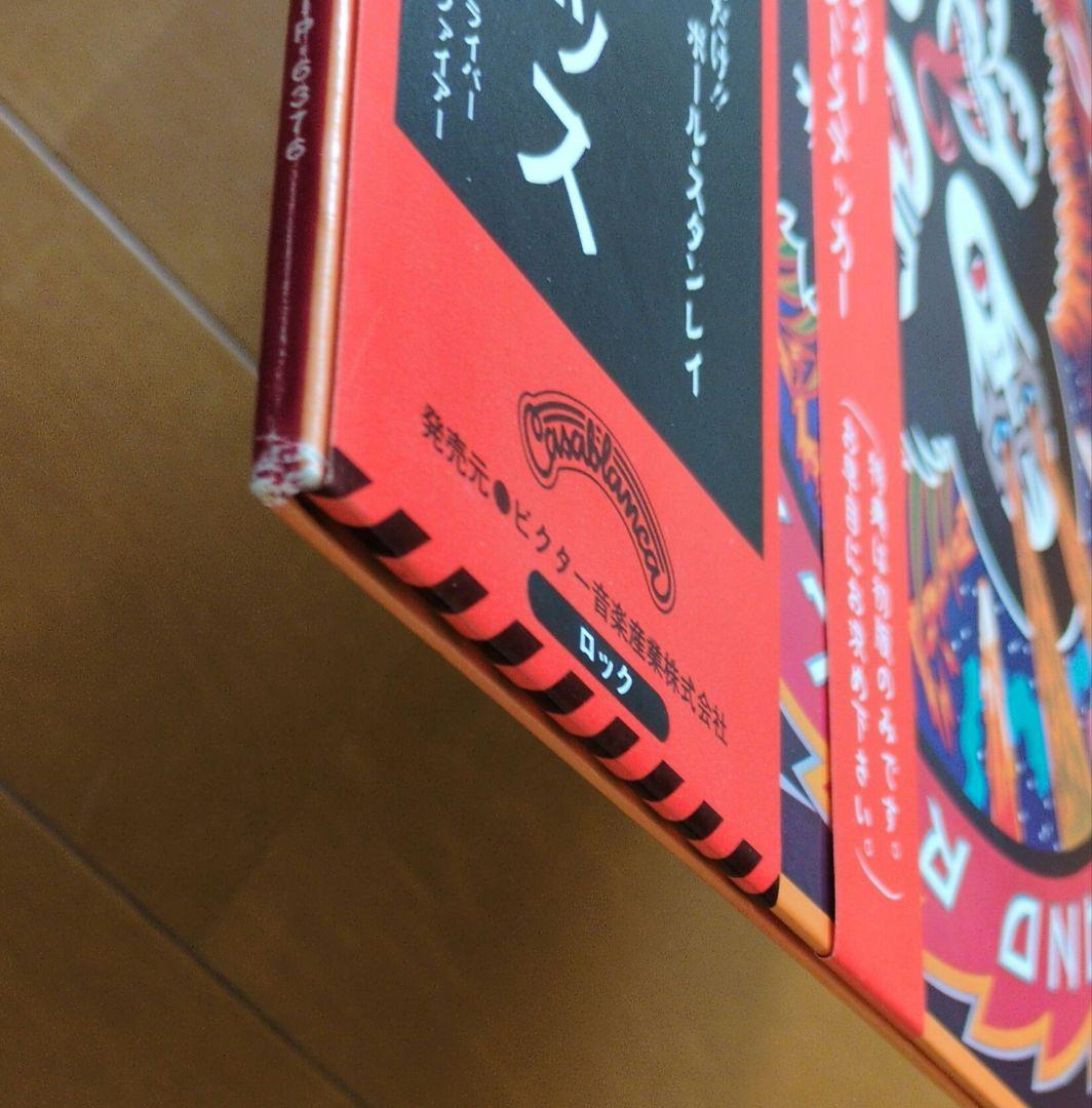 キッス／地獄のロック・ファイアー　レコード