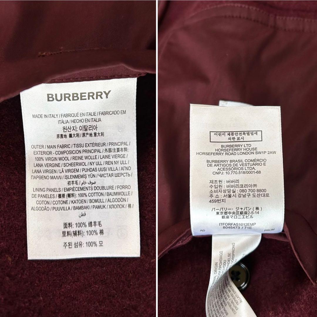 希少XL相当　バーバリー　ダッフルコート　ロングコート　近年モデル　XL