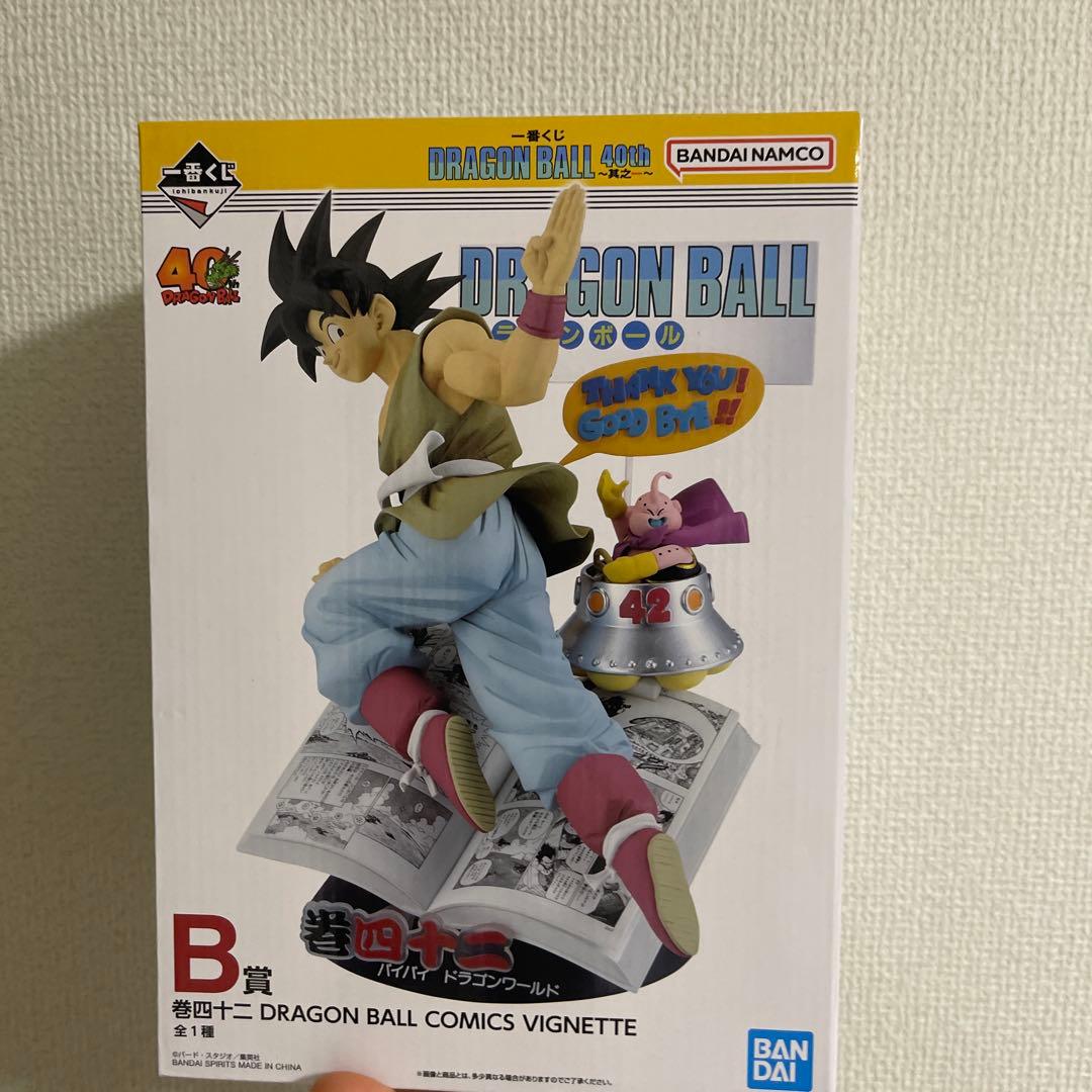 【新品未開封】 DRAGON BALL B賞 フィギュア