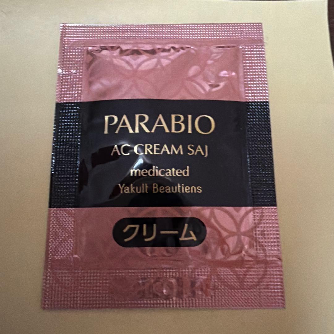 ヤクルト化粧品　パラビオACクリームサイ　５０包