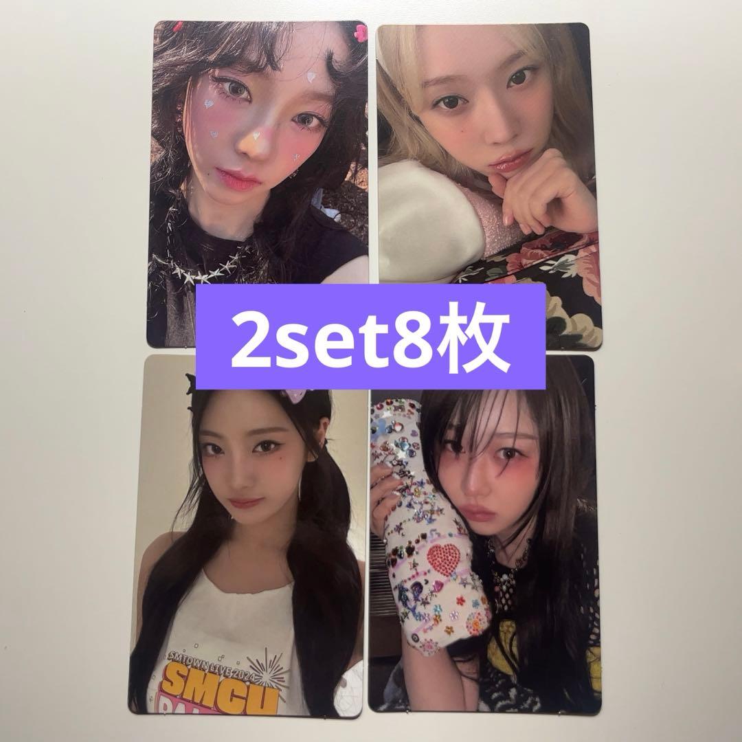 aespa Armageddon m2u ラキドロ　トレカ　2set8枚