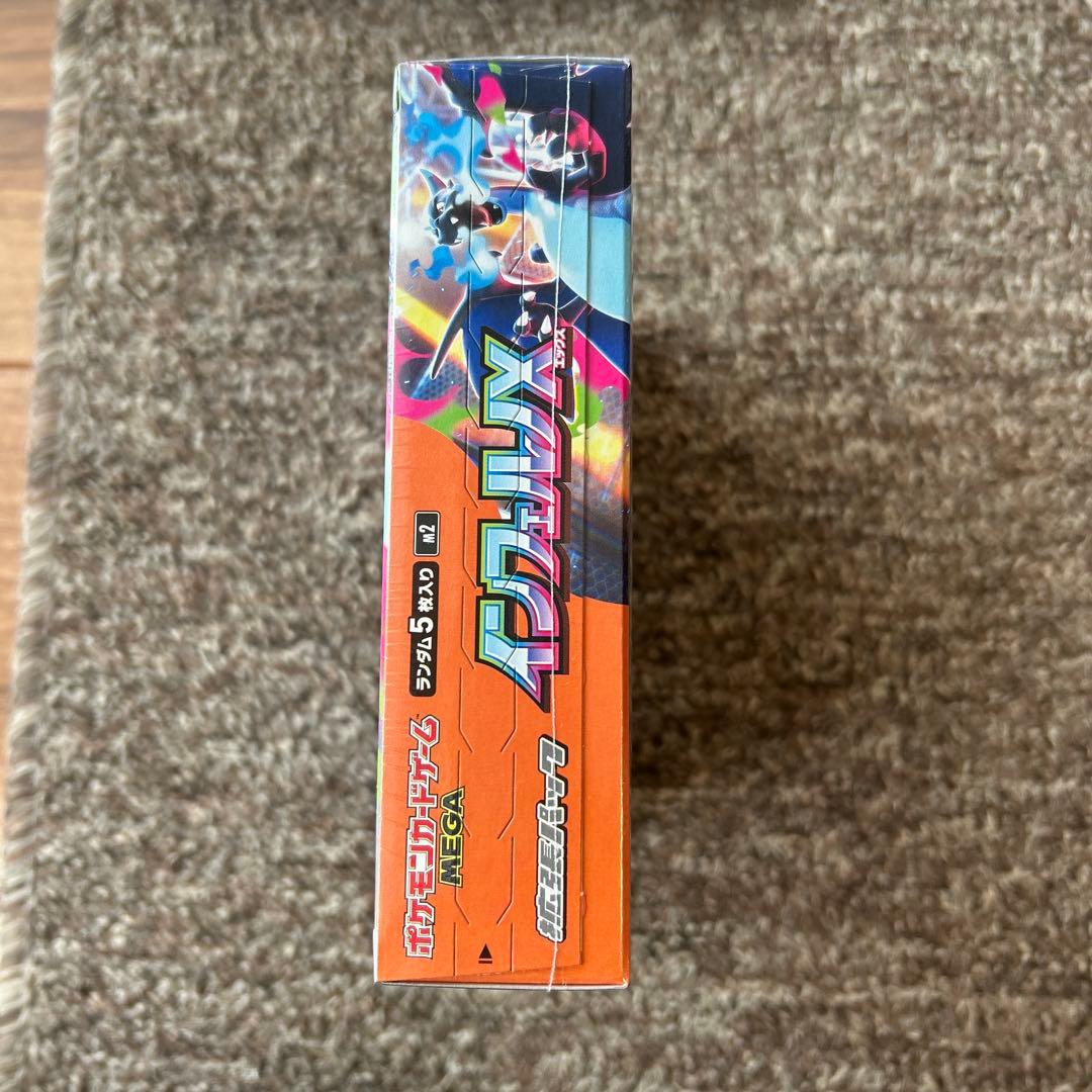 ポケモンカード インフェルノX シュリンク付き1BOX