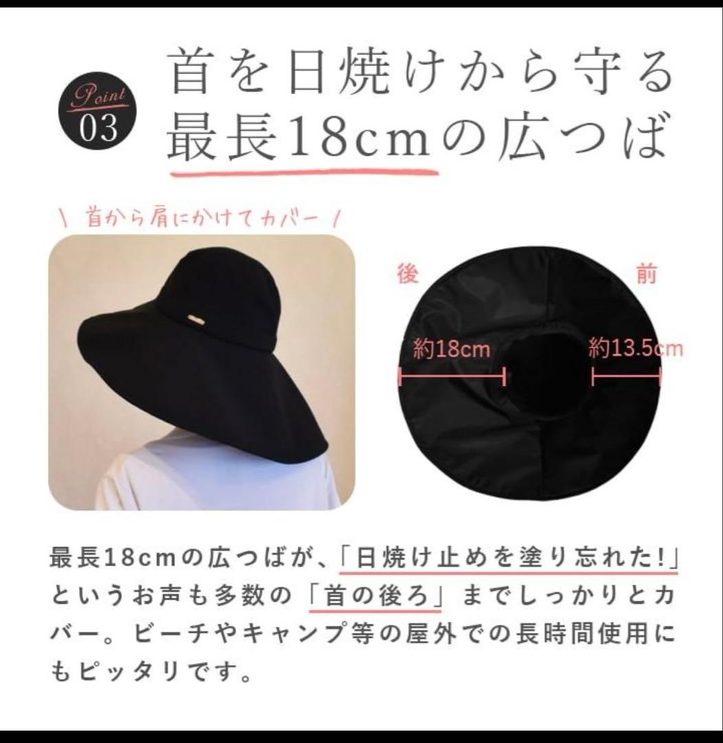 芦屋ロサブラン　ワイドプリムハット