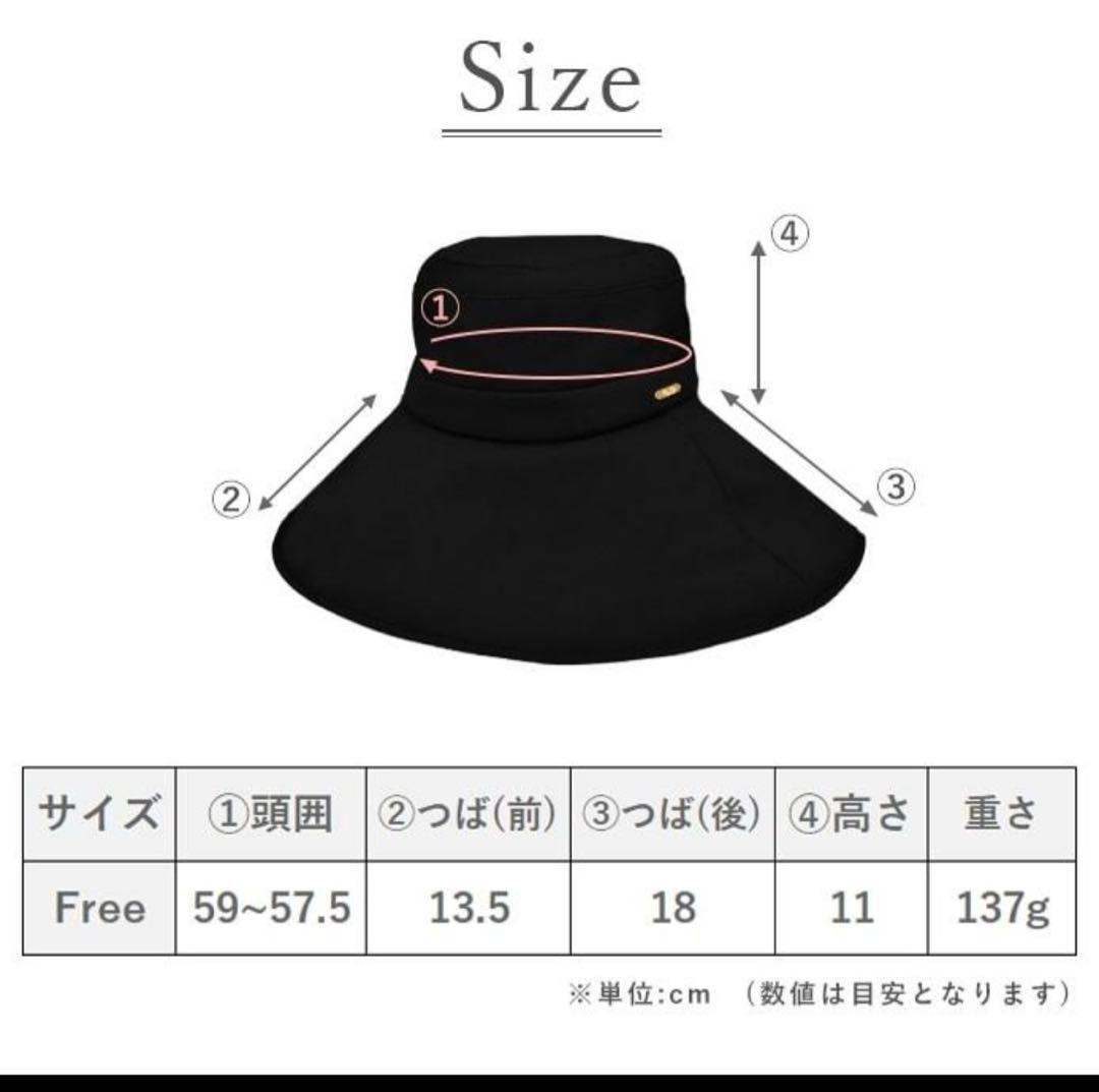 芦屋ロサブラン　ワイドプリムハット