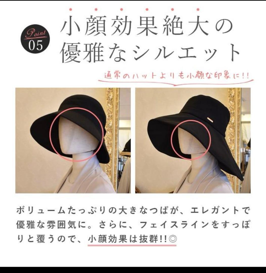 芦屋ロサブラン　ワイドプリムハット