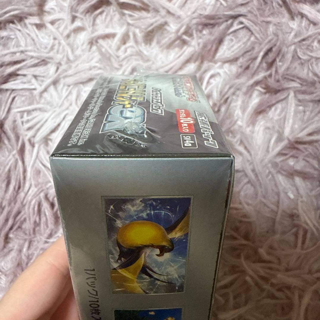 シャイニートレジャー box シュリンク付き