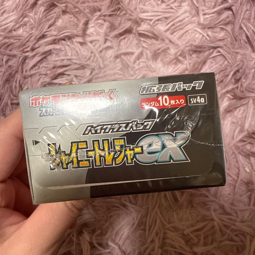 シャイニートレジャー box シュリンク付き